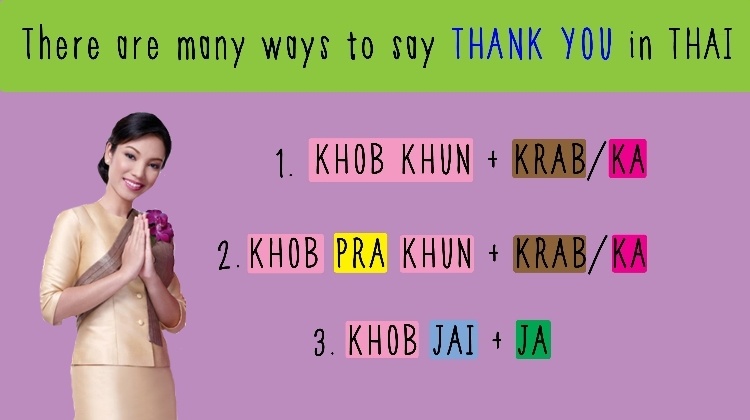 how to say thank you in thai